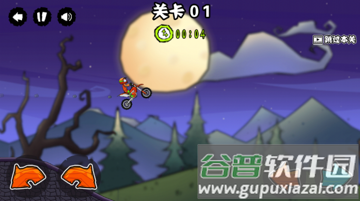登山越野摩托车小游戏截图2