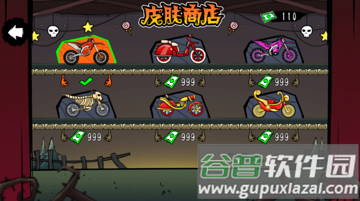 登山越野摩托车小游戏截图4
