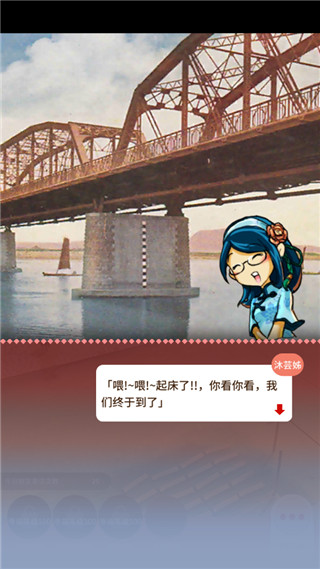 恒乐町游戏截图2
