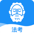 觉晓法考appv4.44.2