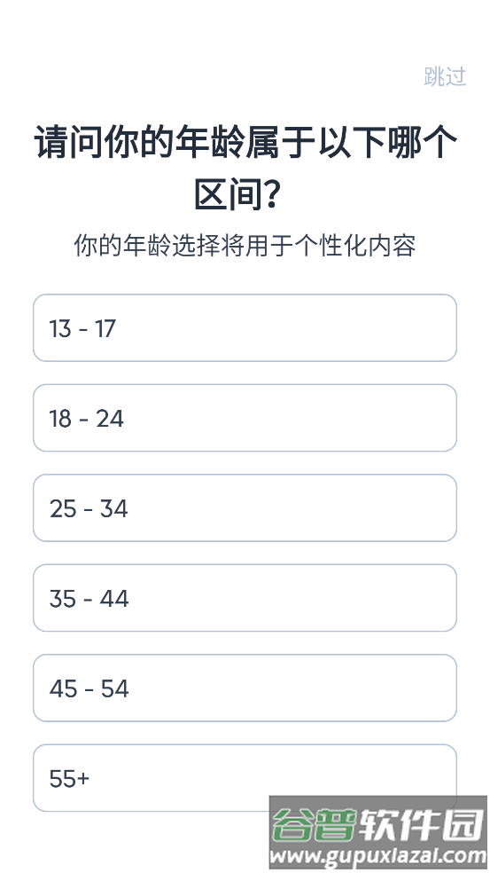 Motivation软件截图2