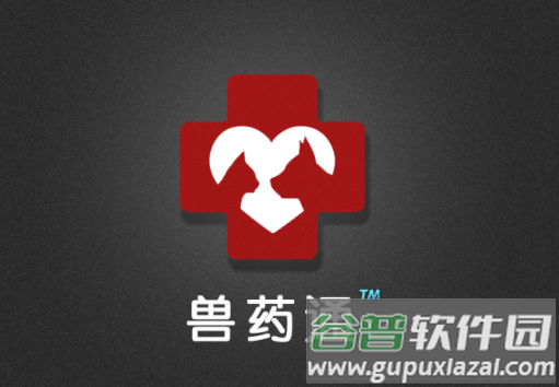 兽药通app下载