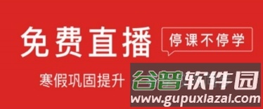希望在线app
