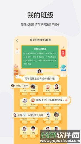 希望在线app截图2