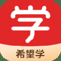 希望在线appv9.59.06