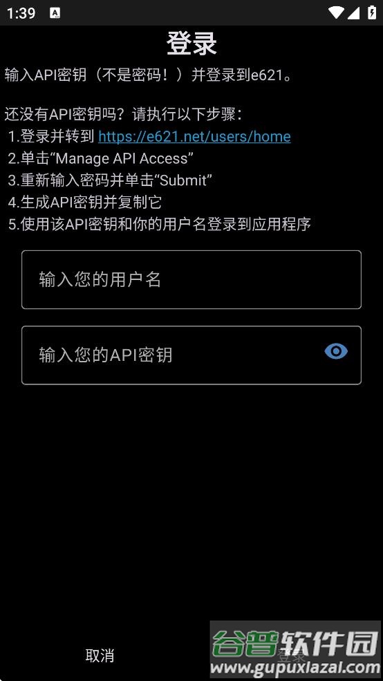 The wolfs最新版下载截图2