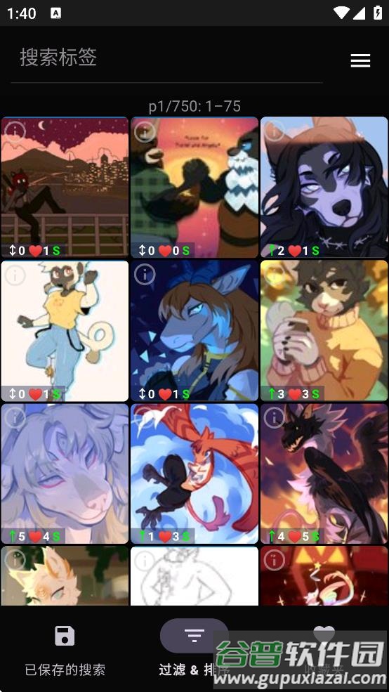 The wolfs最新版下载截图4