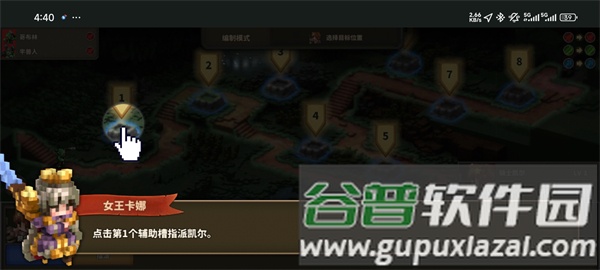 点阵Q塔防截图2
