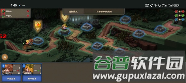 点阵Q塔防截图3