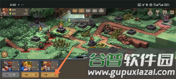 点阵Q塔防截图4