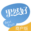 果然好商户版v1.3.2