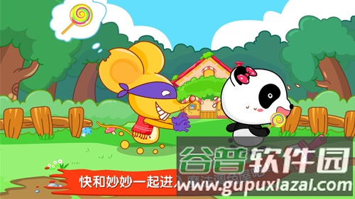 宝宝调色屋游戏截图4