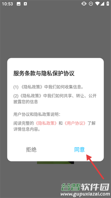 DWG看图全能王app