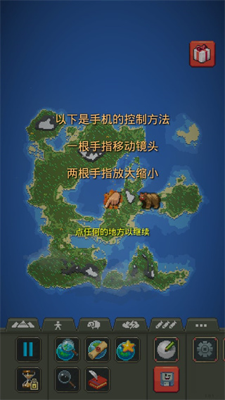 宇宙模拟器中文版最新版