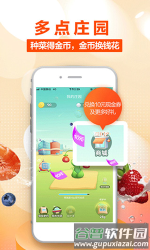 物美多点app2023最新官方版