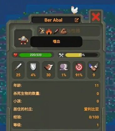 宇宙模拟器官方正版