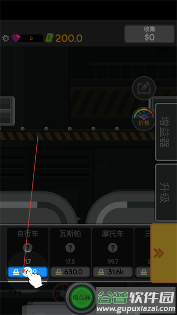 魔性粉碎机游戏