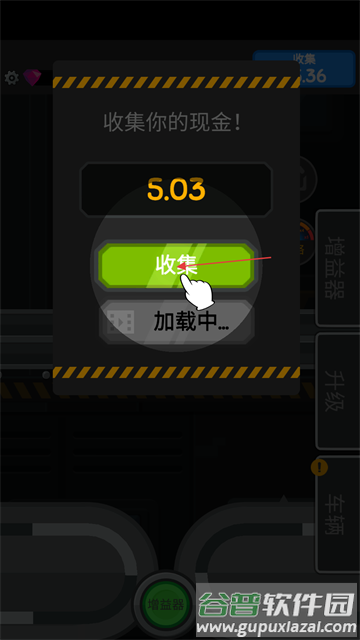 魔性粉碎机游戏