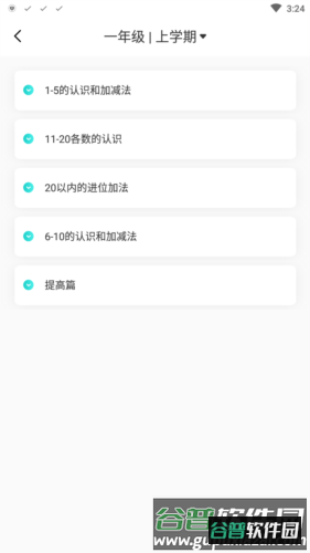 Memobird APP
