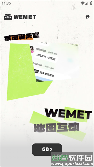 微米app官方正版下载