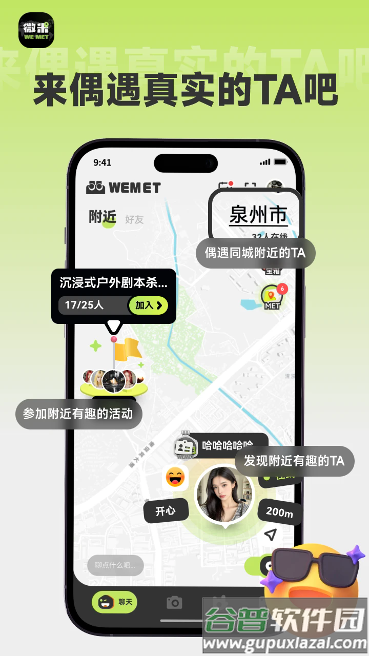 微米app官方版截图5