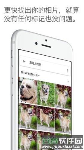 Google Photos app图片2