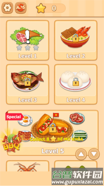悠闲煮食记2