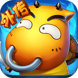 我叫MT外传游戏v1.4.0