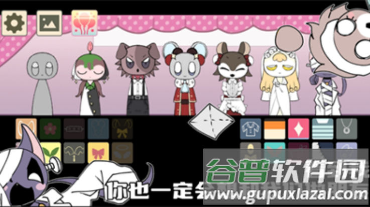 莫罗莫罗节奏游戏截图1