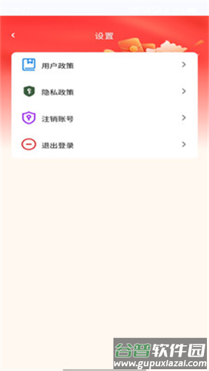 欣欣成语手机版下载截图2