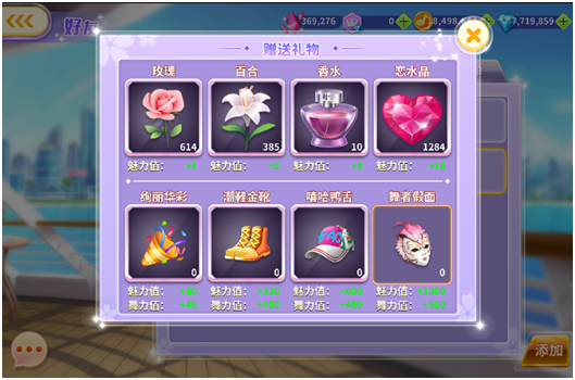 全民乐舞vivo官方版