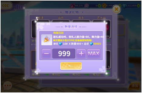 全民乐舞vivo官方版