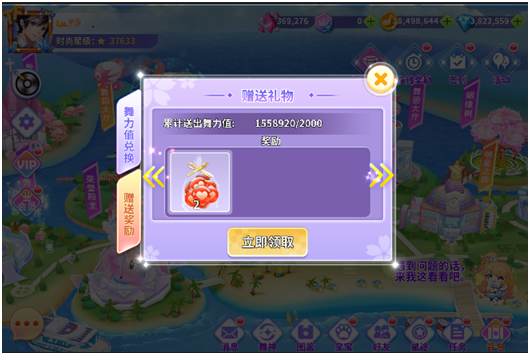 全民乐舞vivo官方版