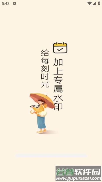 实况现场相机app