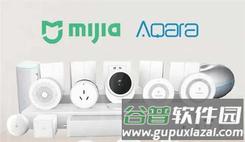 绿米智能家居app图片1