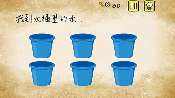 最囧游戏安卓版截图2