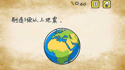 最囧游戏安卓版截图4
