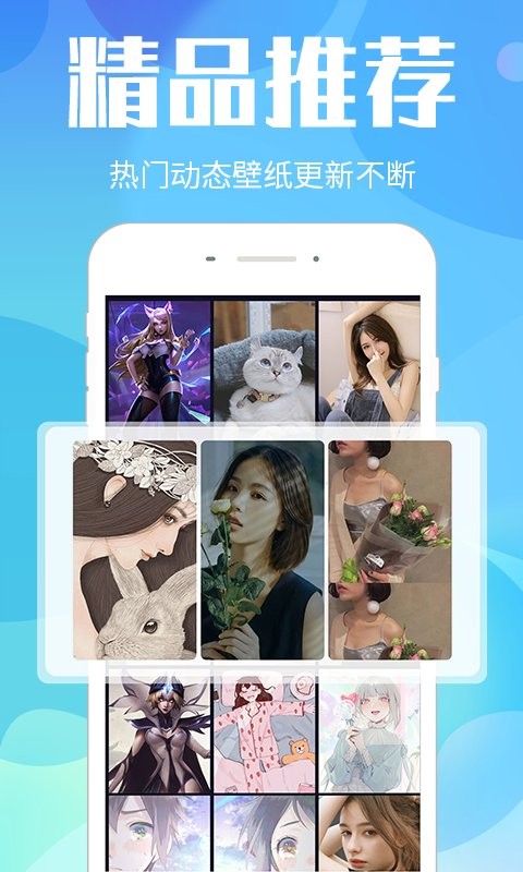 锁屏壁纸秀app截图3
