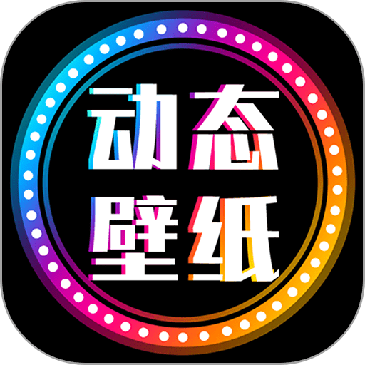 锁屏壁纸秀appv3.3.7