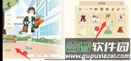CoStudy2025最新版
