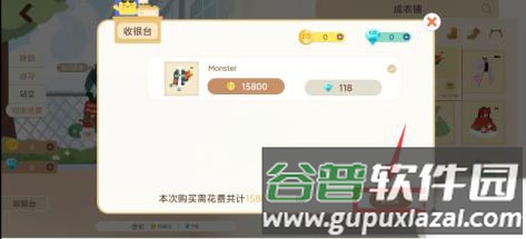 CoStudy2025最新版