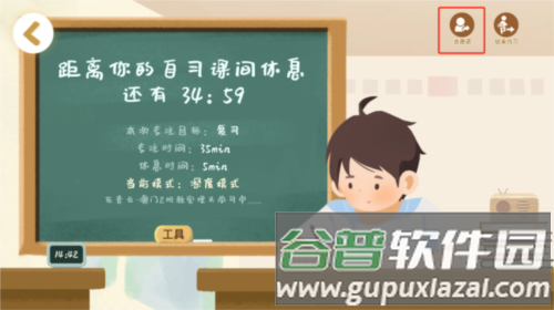 CoStudy2025最新版