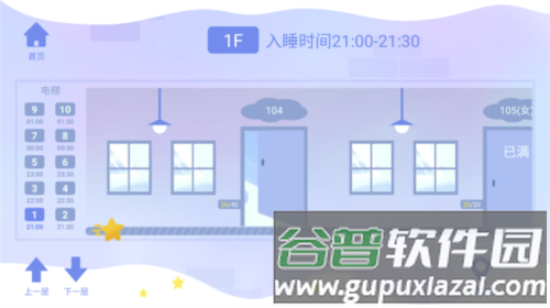 CoStudy2025最新版
