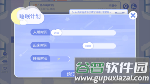 CoStudy2025最新版