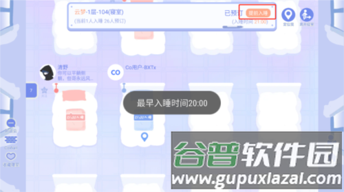CoStudy2025最新版