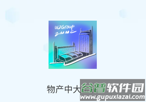 浙金协同app下载安装最新版本