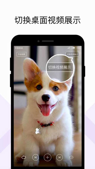 火萤组件app截图4