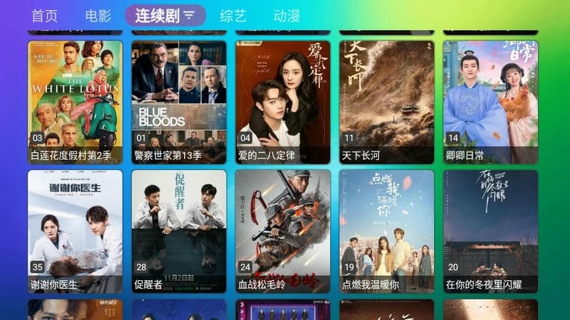 龙门影视最新版app下载