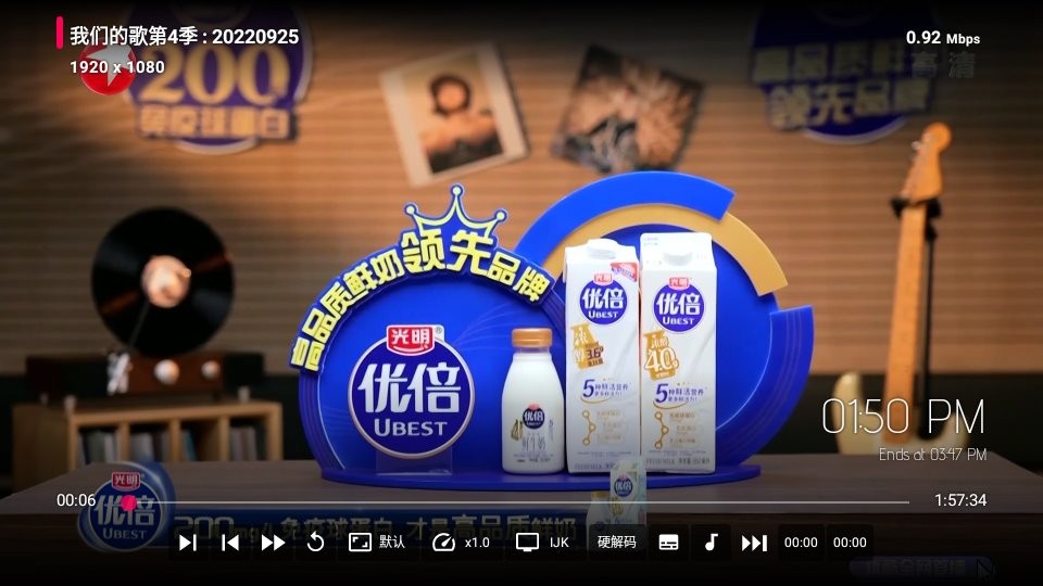龙门影视2024最新版本截图1