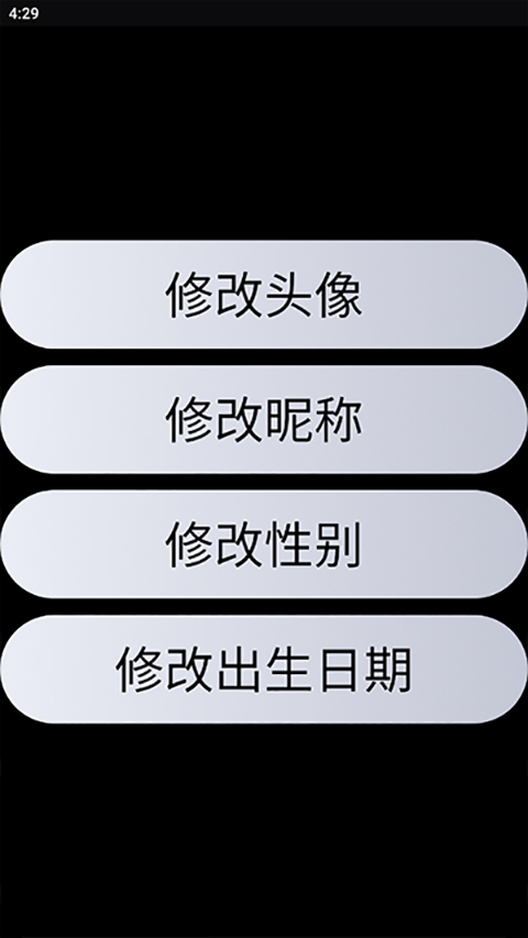 qq手表版app截图3